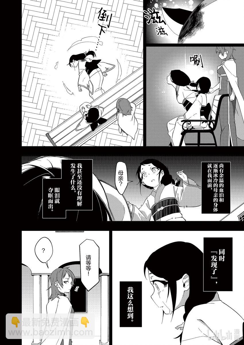 25 反抗的权力11
