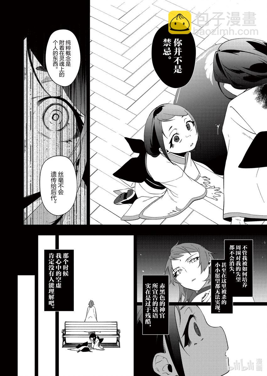 25 反抗的权力13