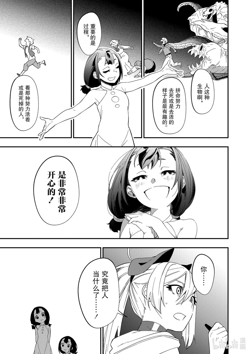 26 B级电影16