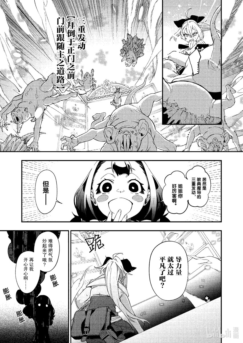 27 开幕10