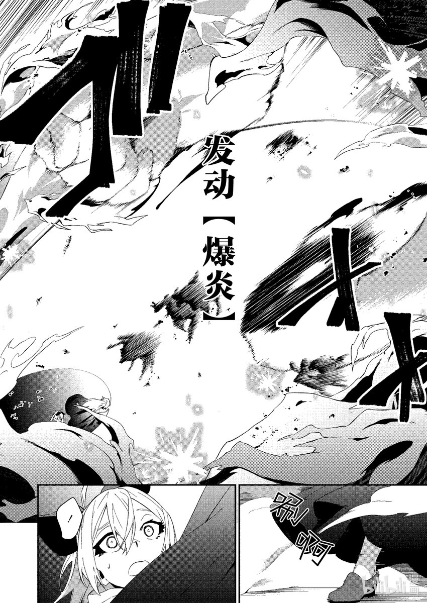27 开幕13
