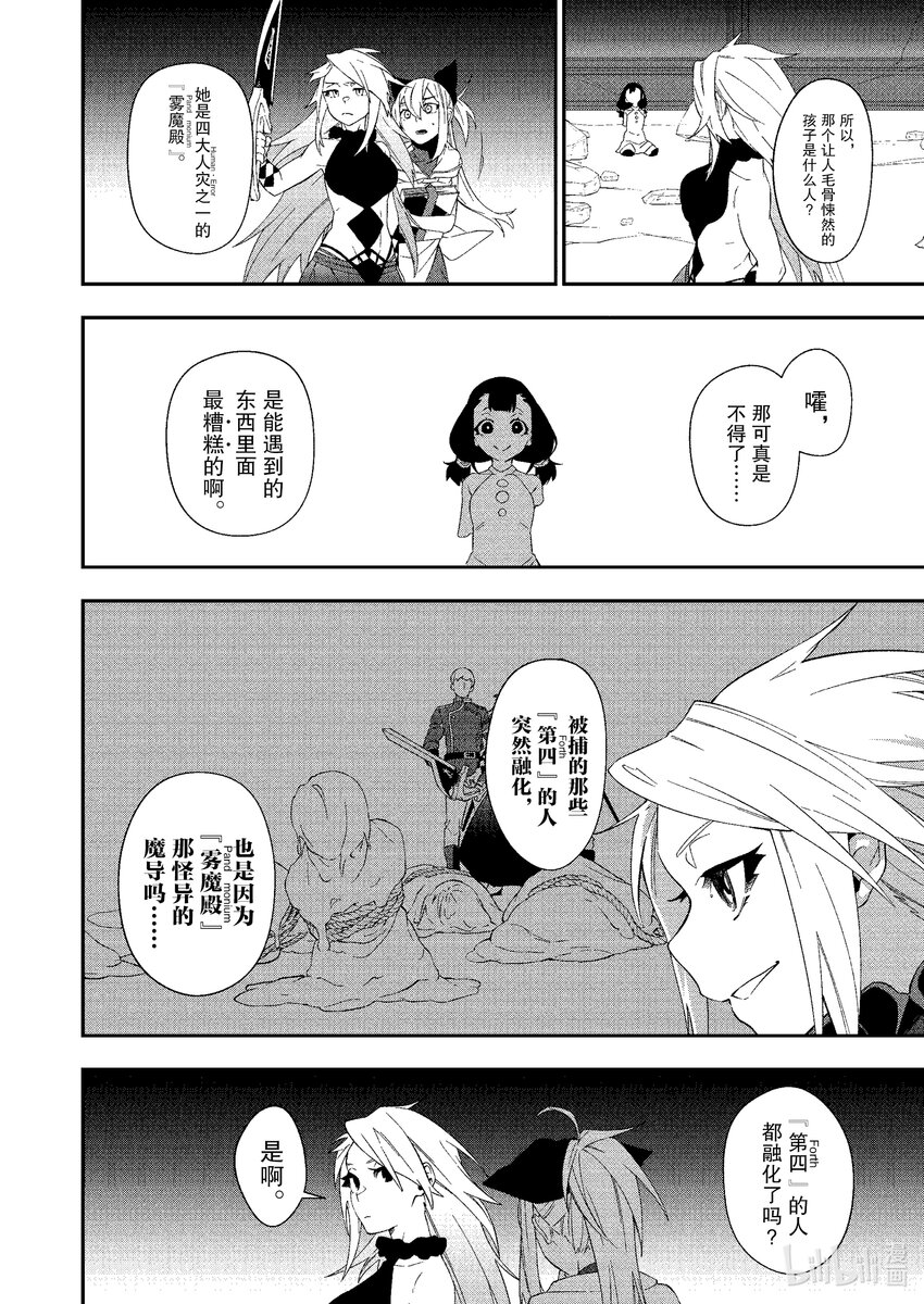27 开幕15