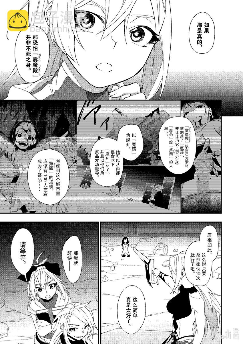 27 开幕16