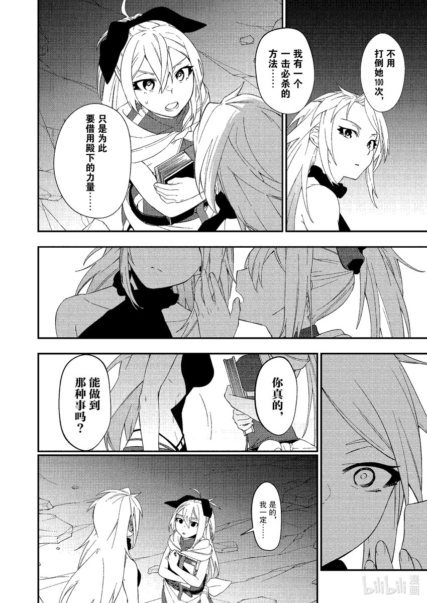 27 开幕17
