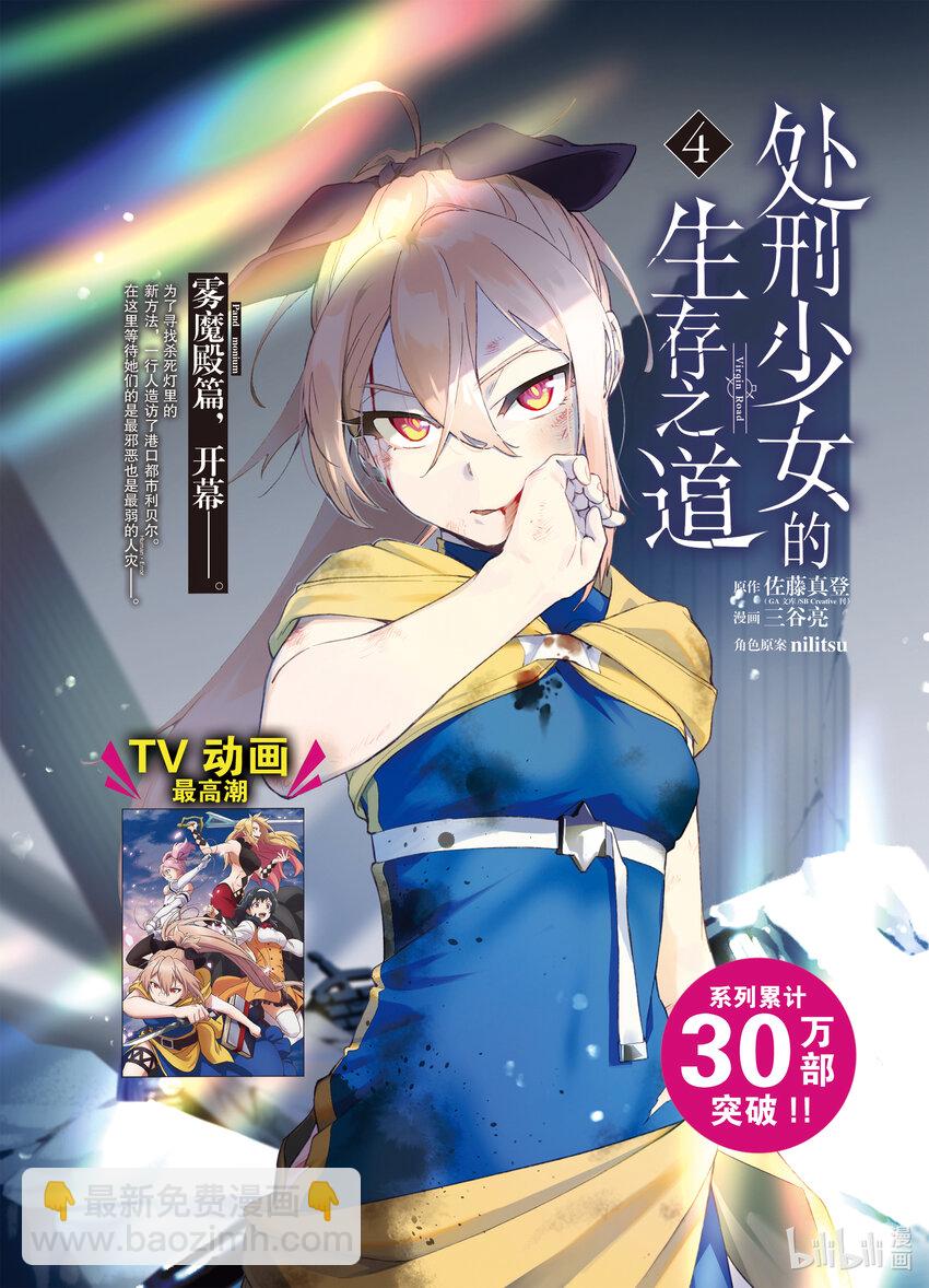 27 开幕3