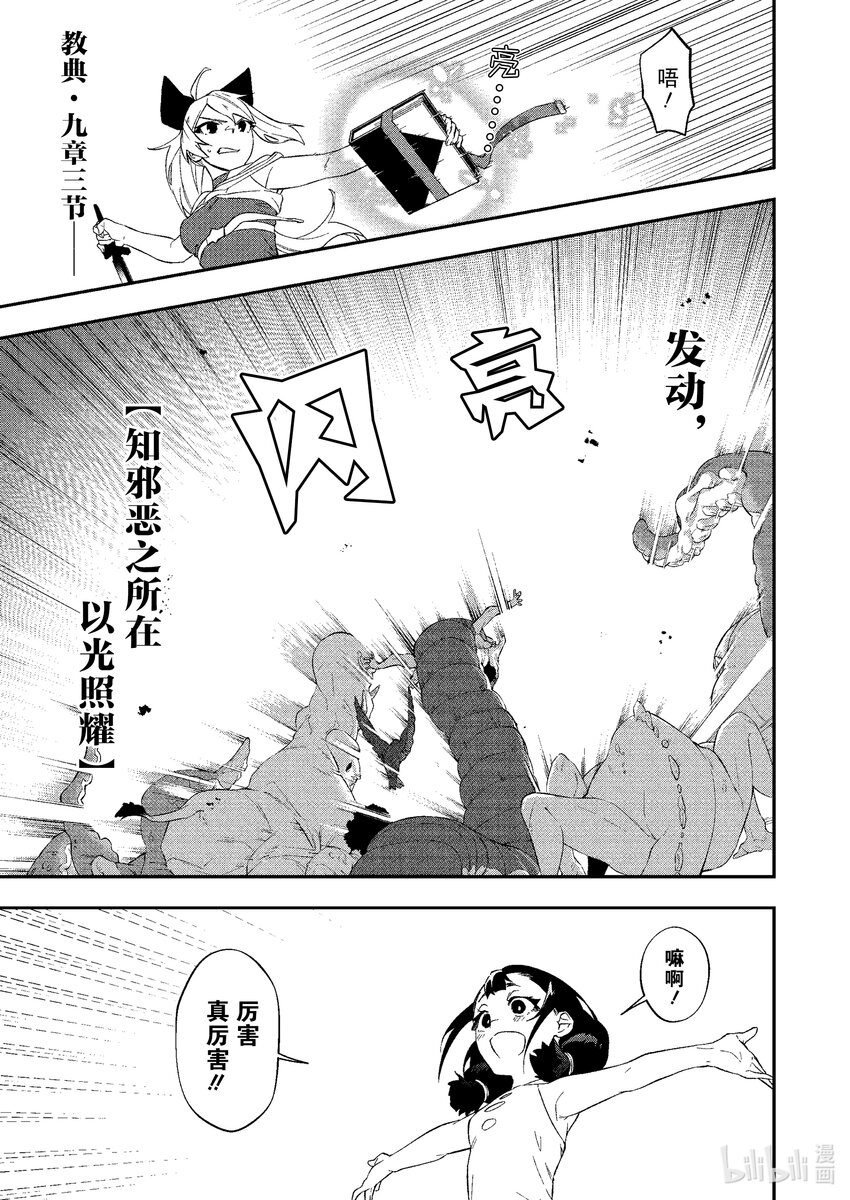 27 开幕4