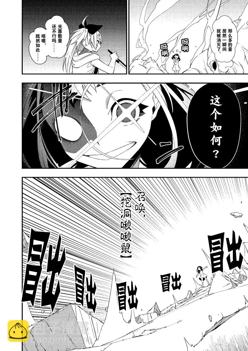 27 开幕5