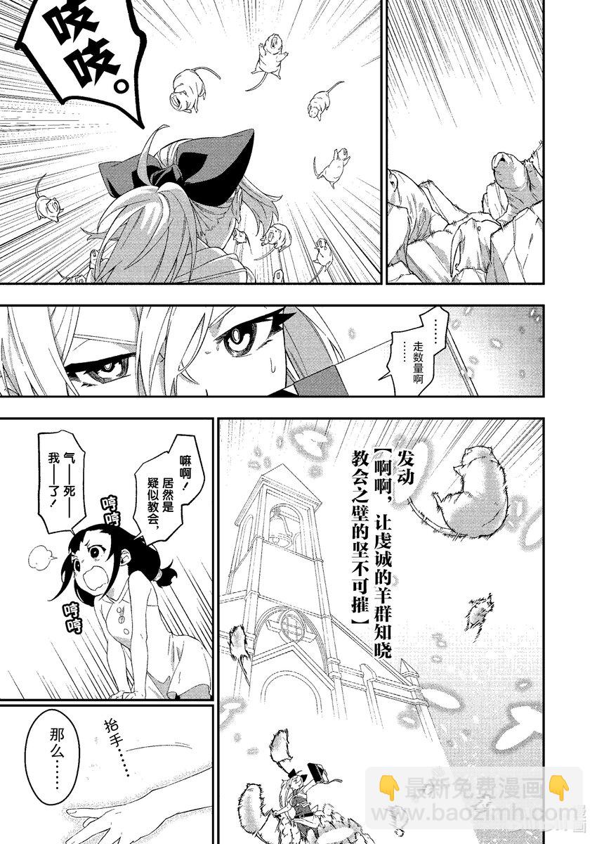 27 开幕6