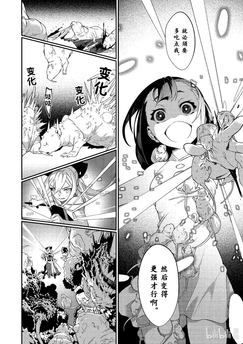 27 开幕7
