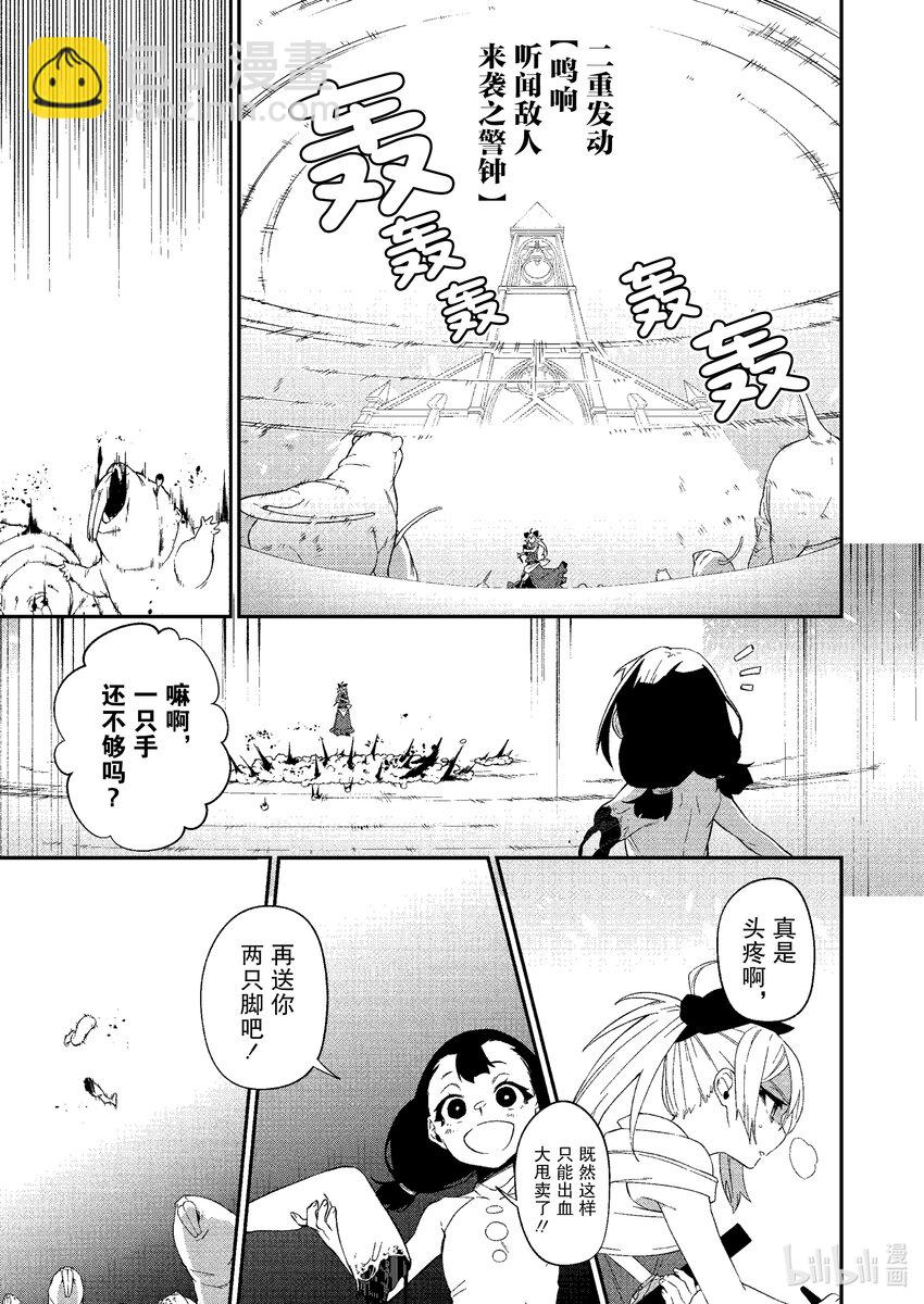 27 开幕8