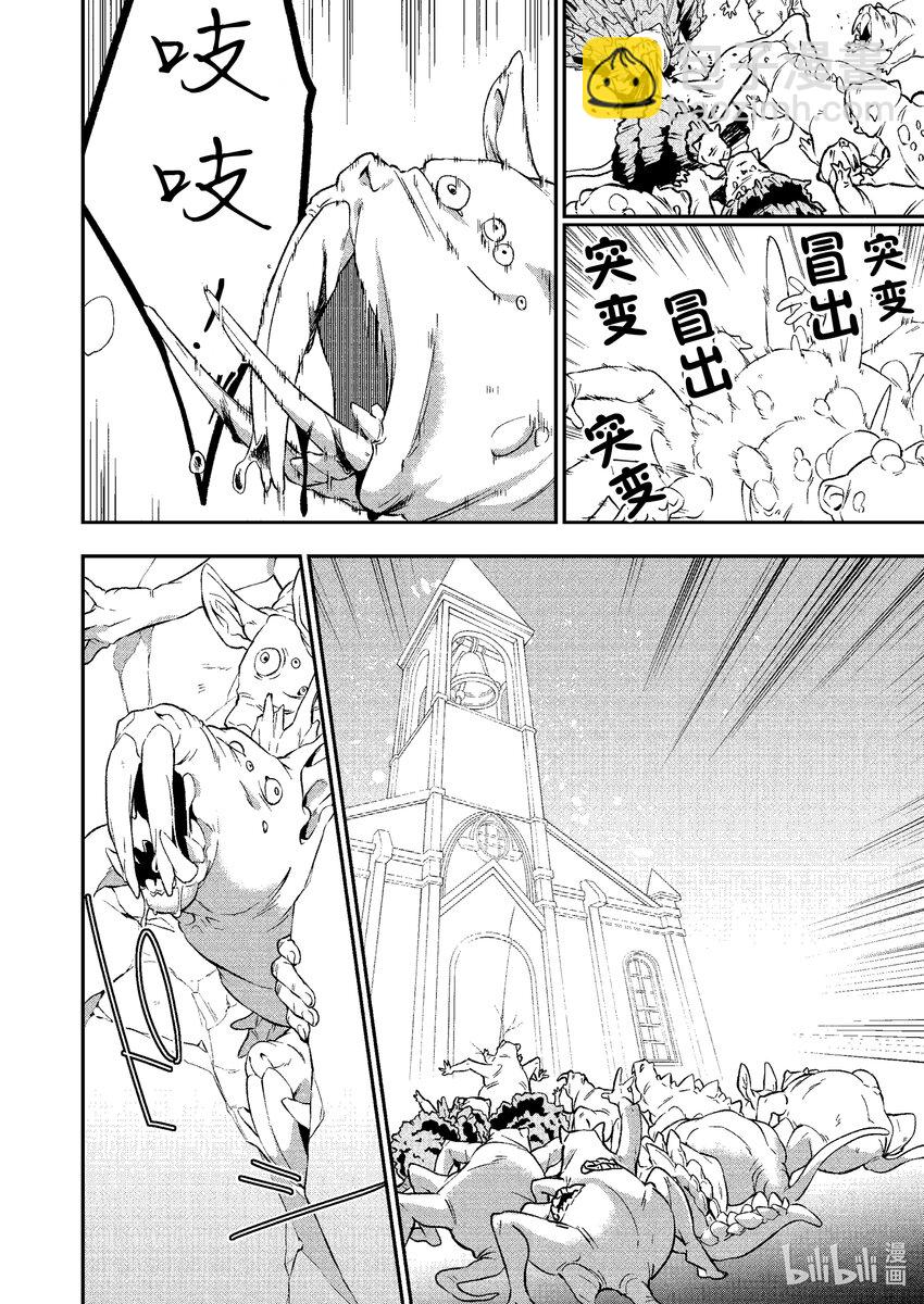 27 开幕9
