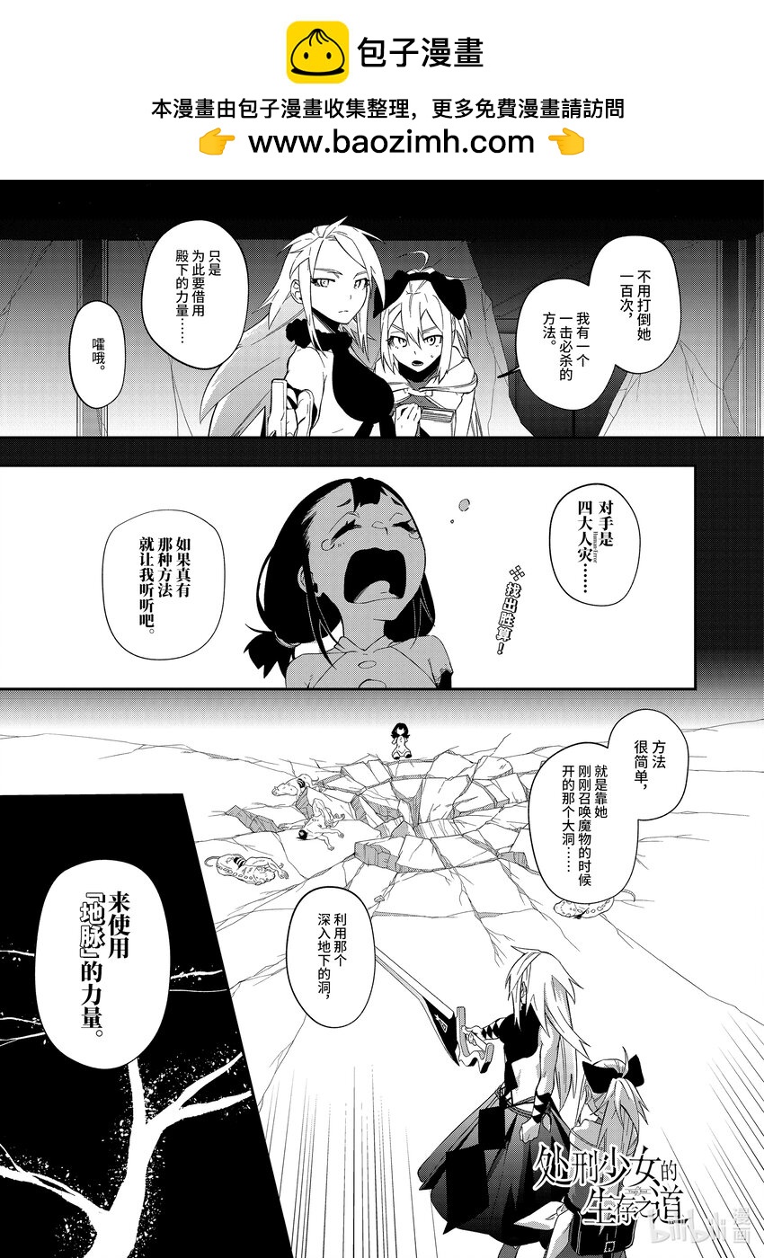 28 起死回生的一招0