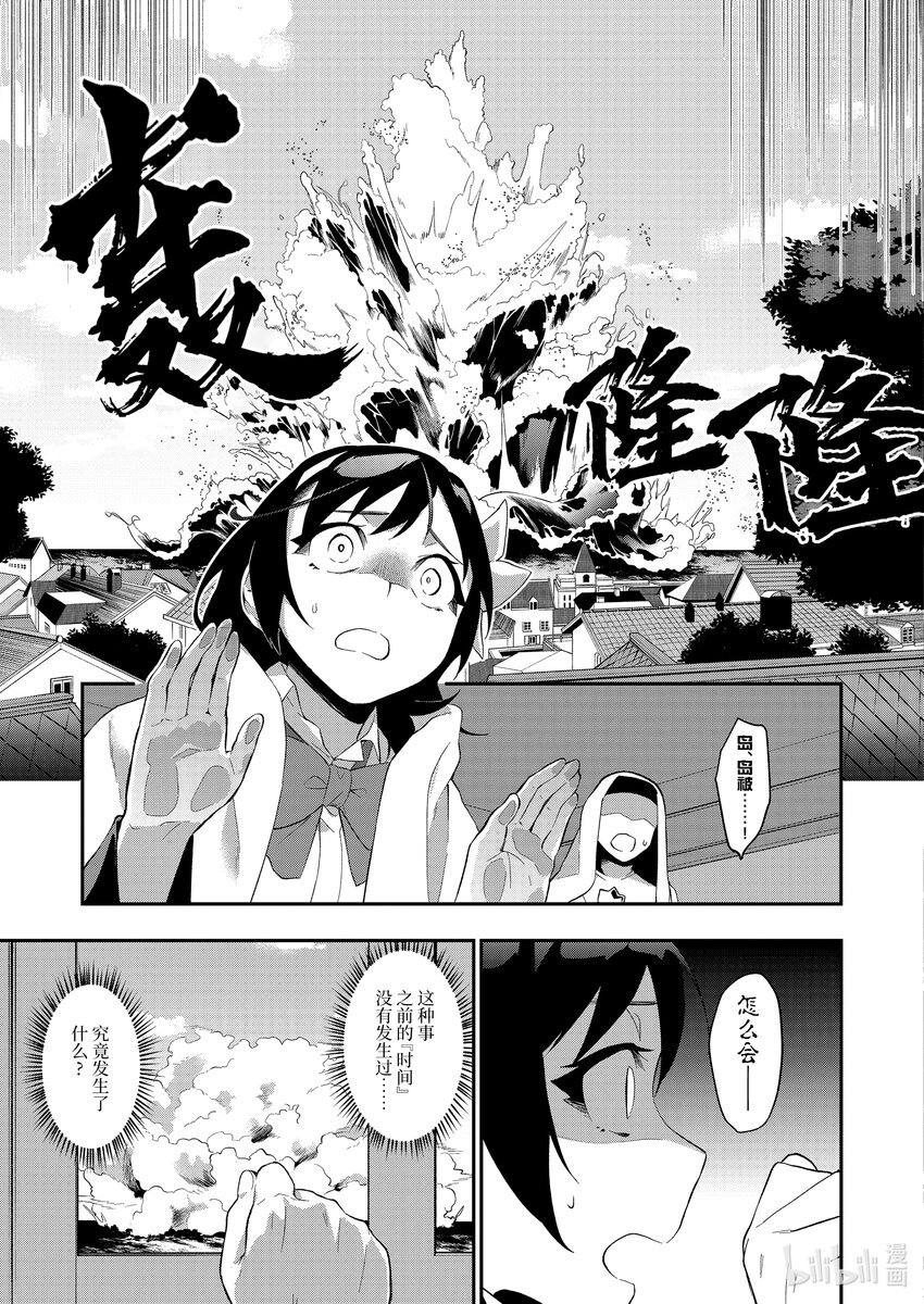 28 起死回生的一招16