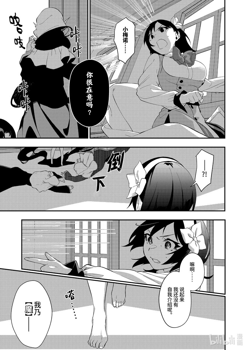 28 起死回生的一招17
