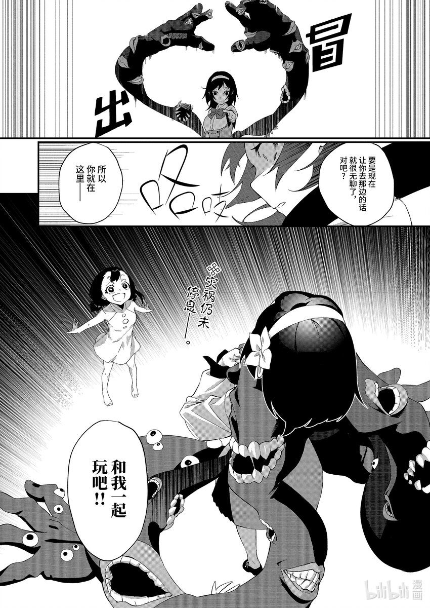 28 起死回生的一招19
