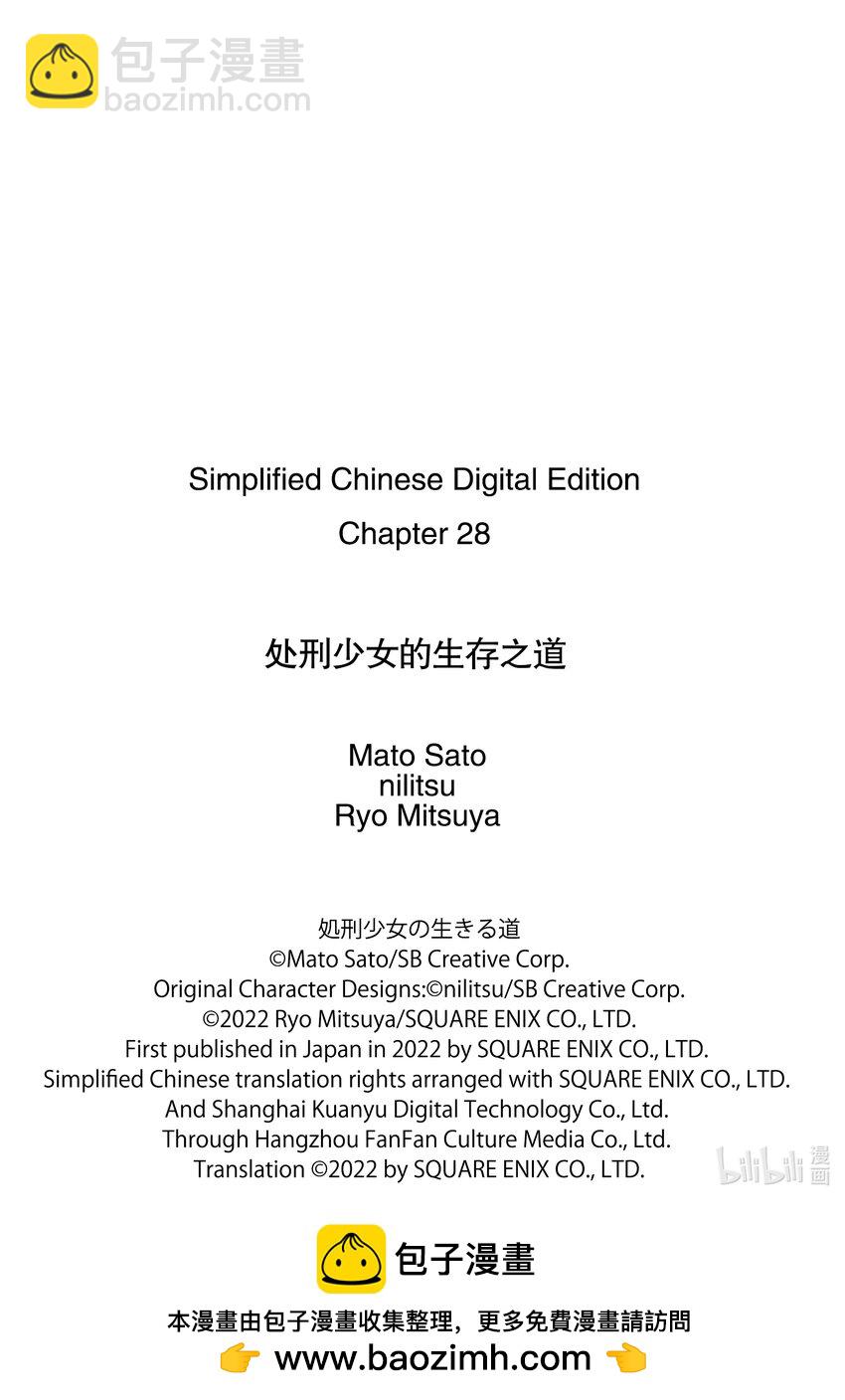 28 起死回生的一招20