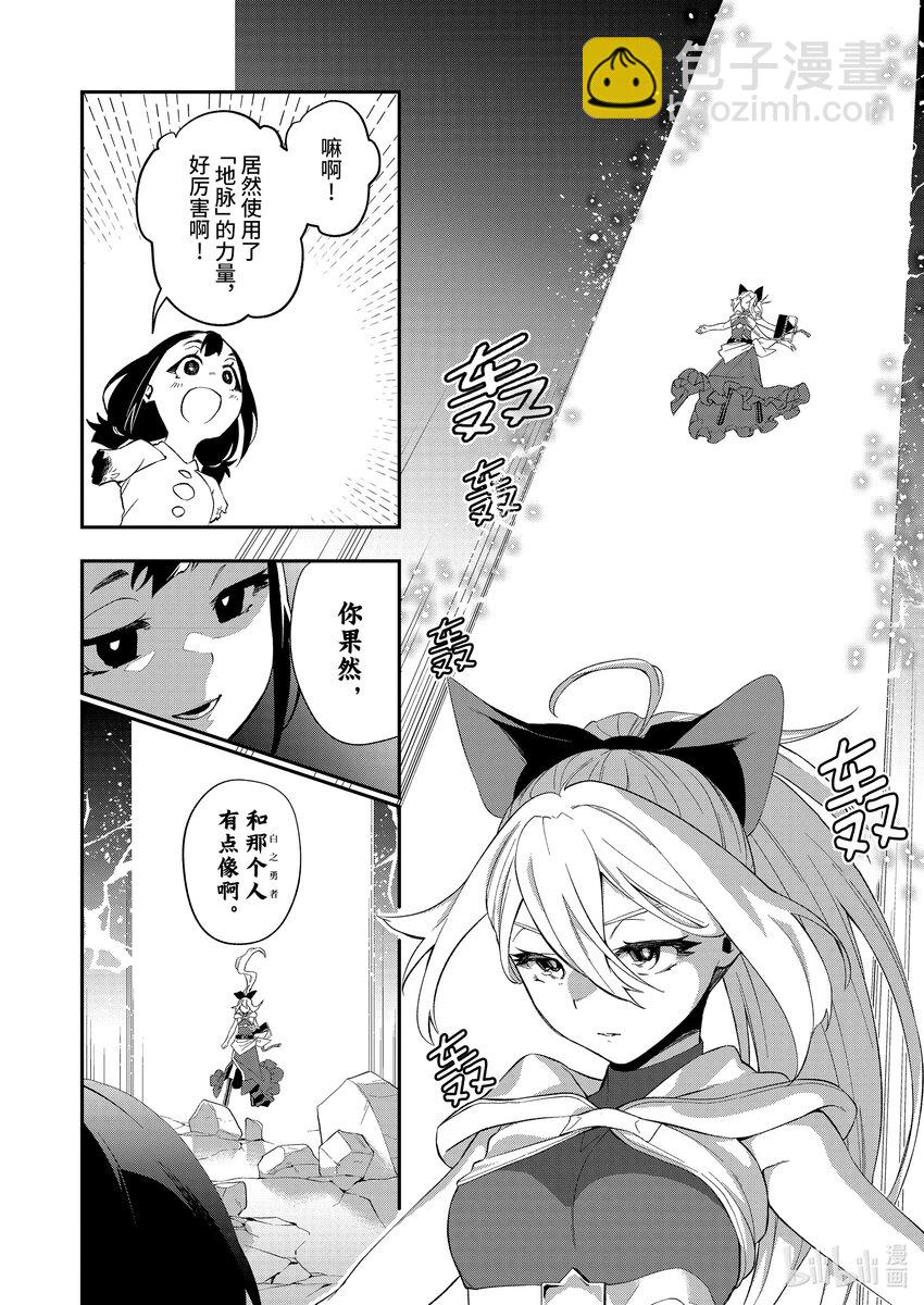 28 起死回生的一招9