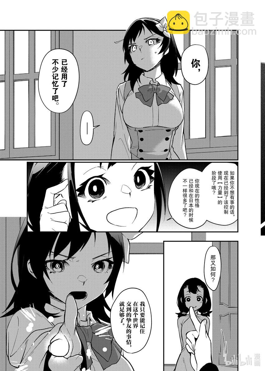 29 回归的代价10