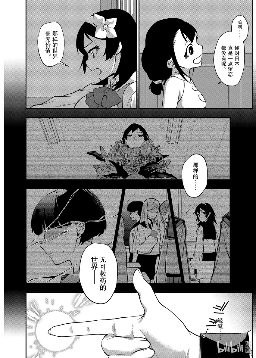 29 回归的代价11
