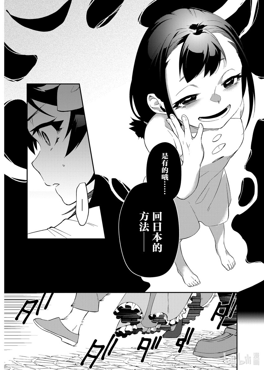 29 回归的代价17