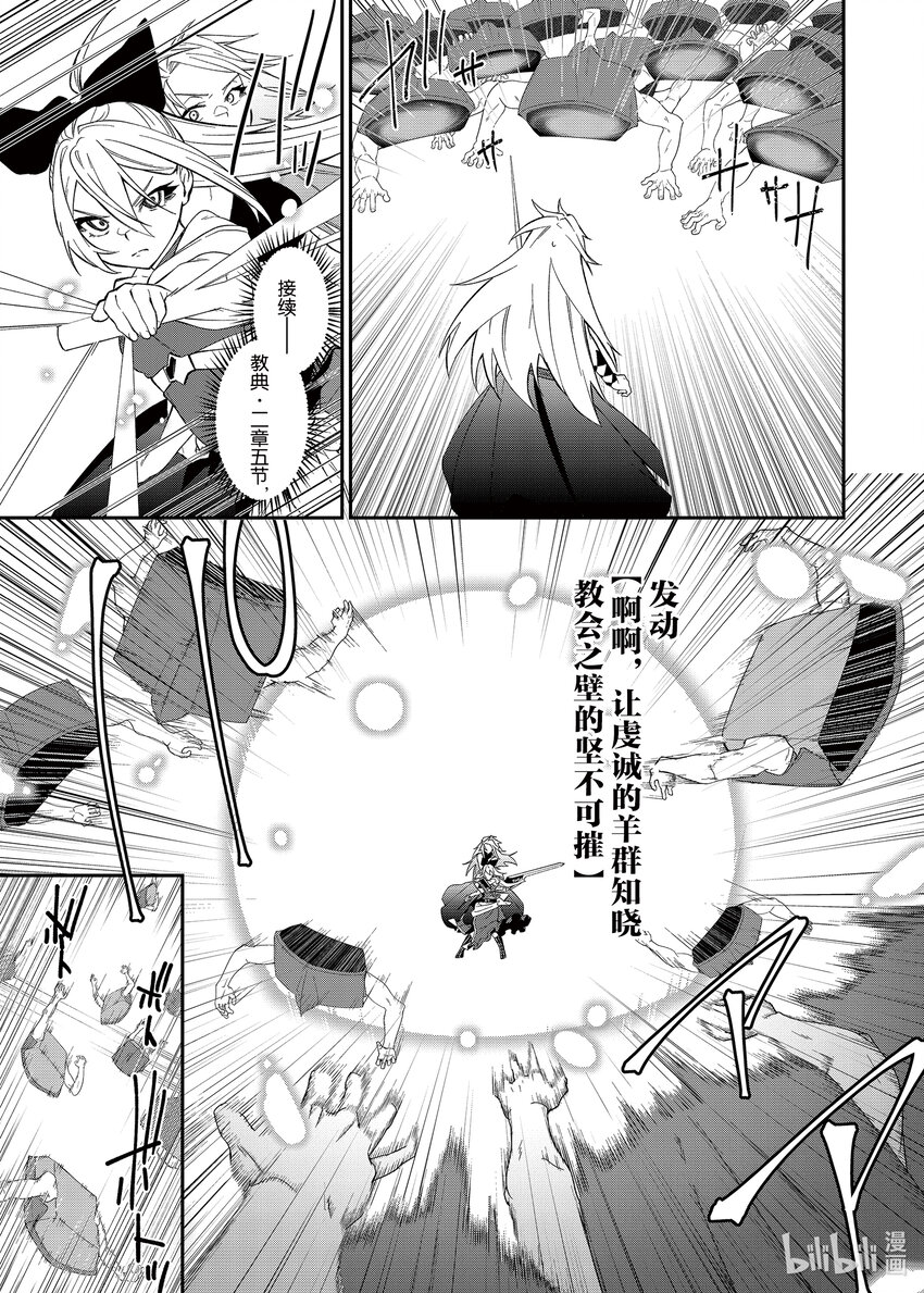 30 闭幕10