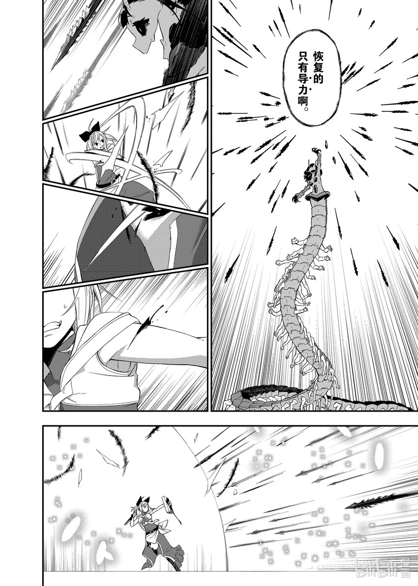 30 闭幕13
