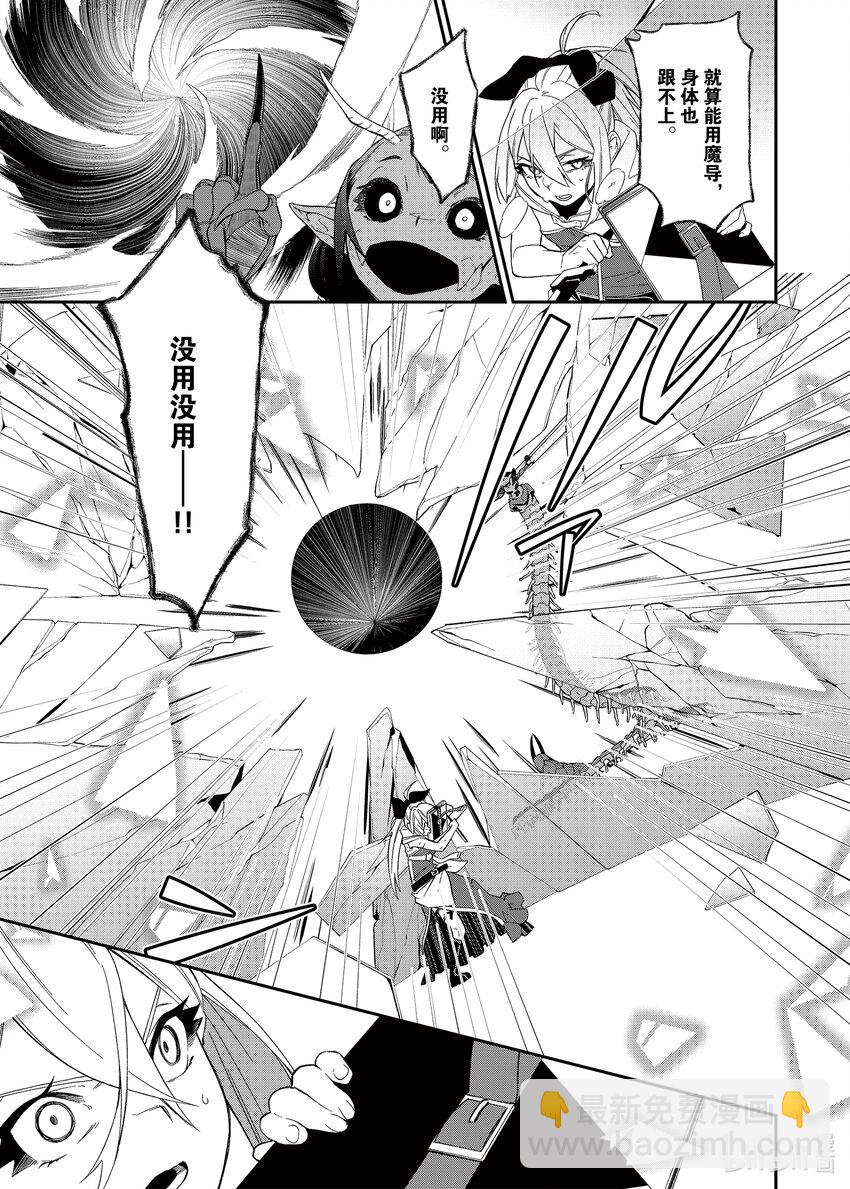 30 闭幕14