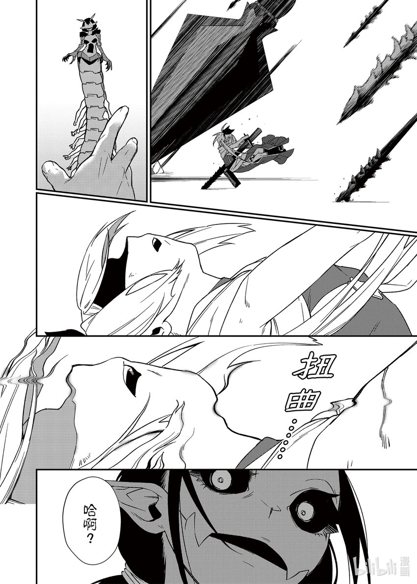 30 闭幕15