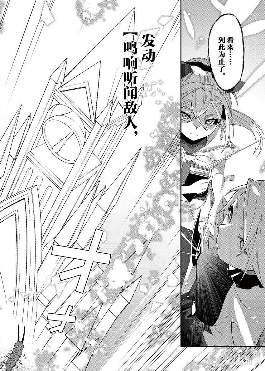 30 闭幕17