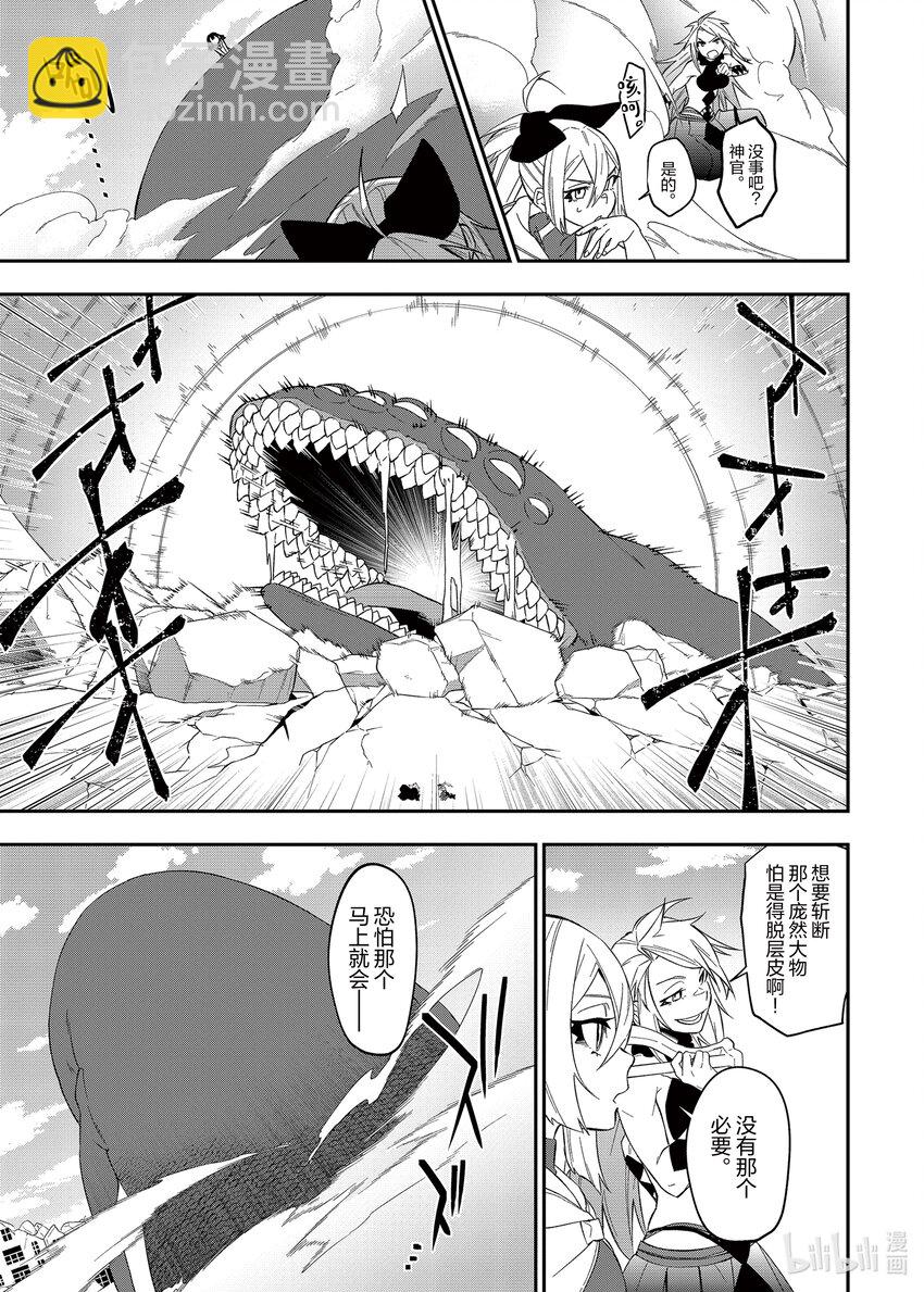 30 闭幕2