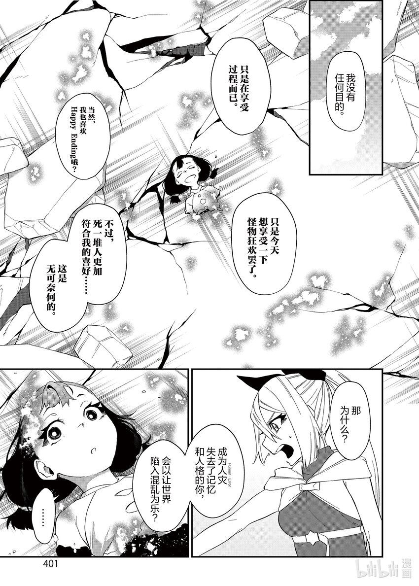 30 闭幕20
