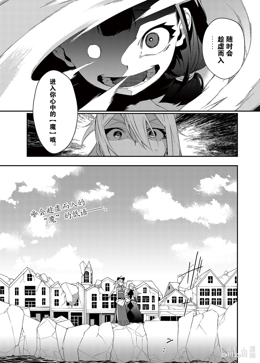 30 闭幕24