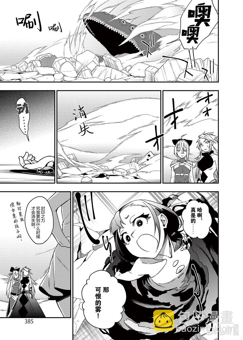 30 闭幕4