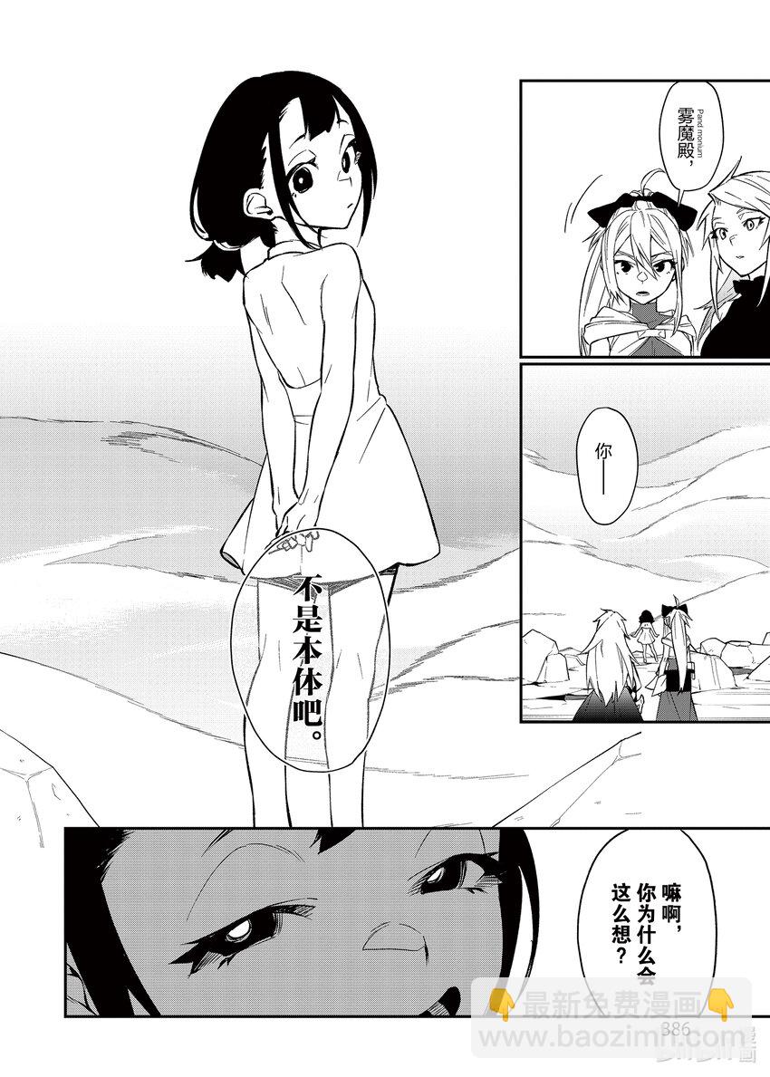 30 闭幕5