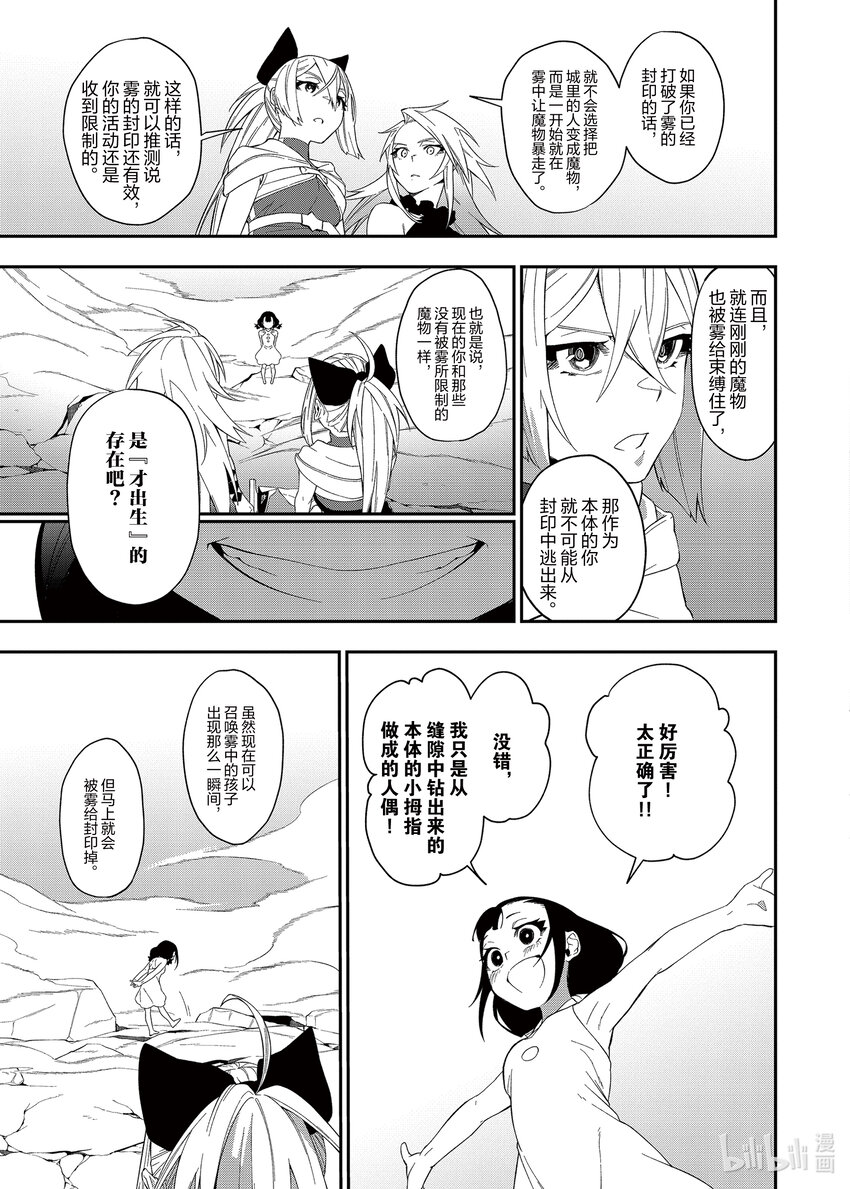 30 闭幕6
