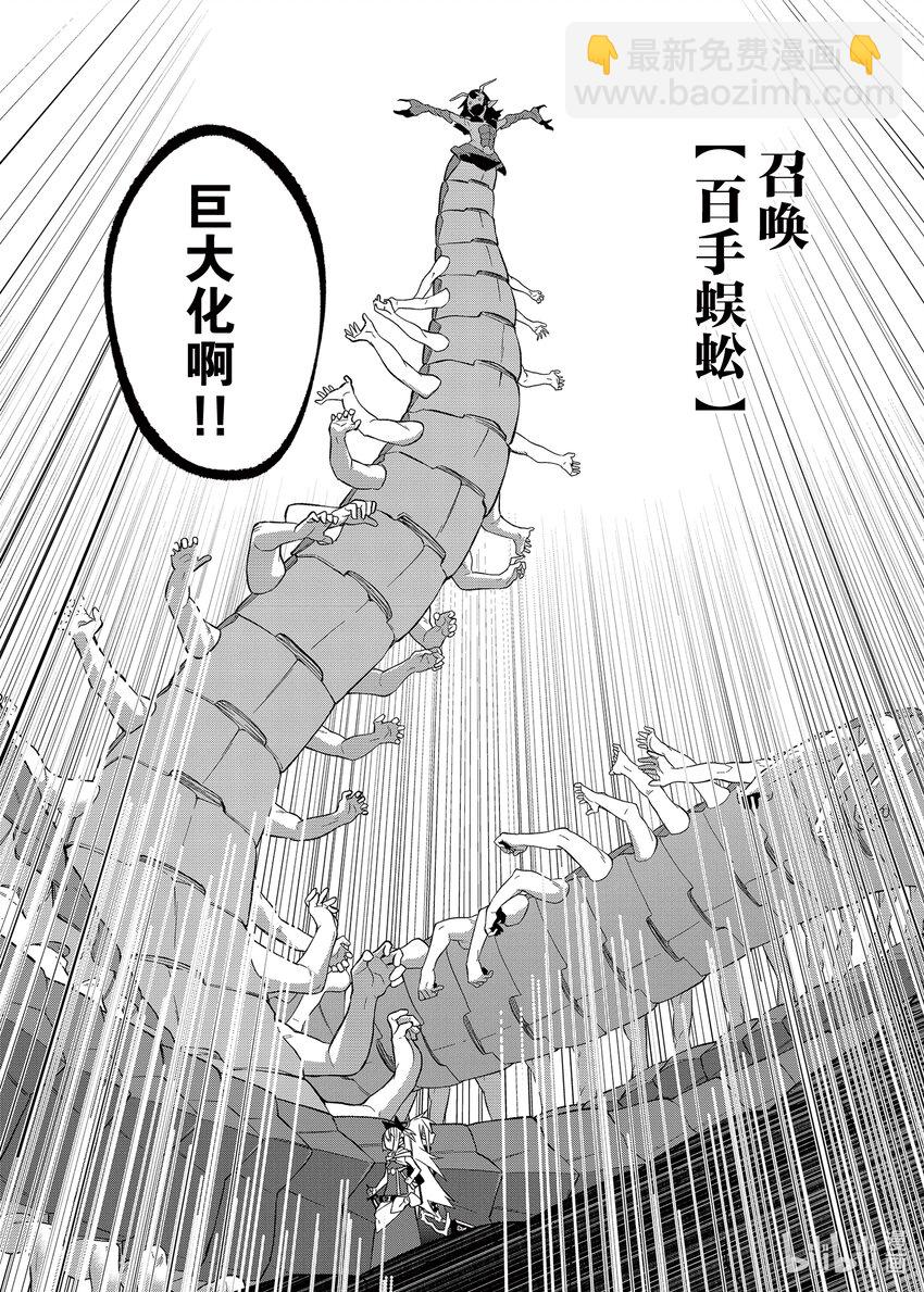 30 闭幕8