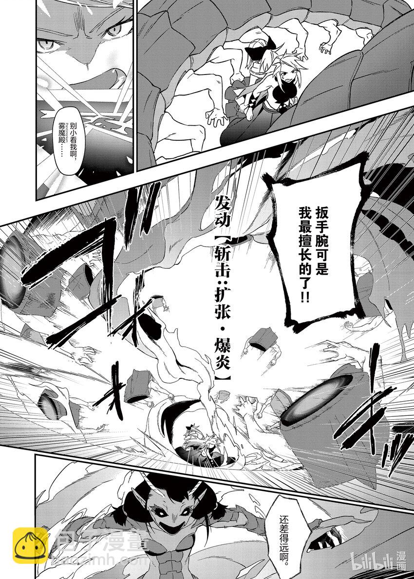 30 闭幕9