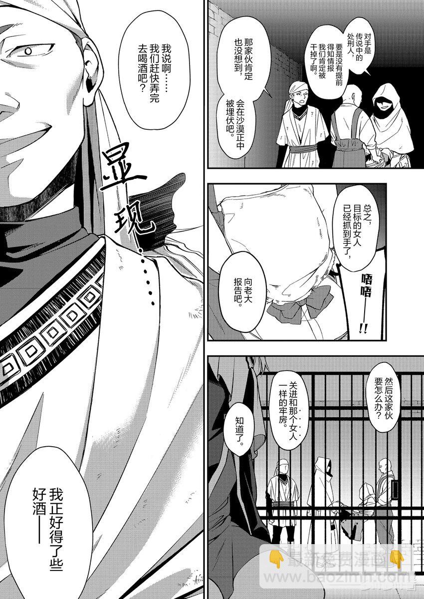 32 沙之堡垒1