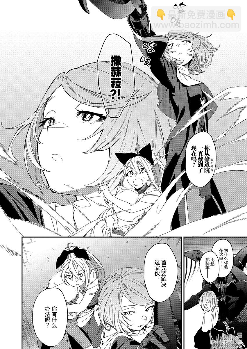 32 沙之堡垒13