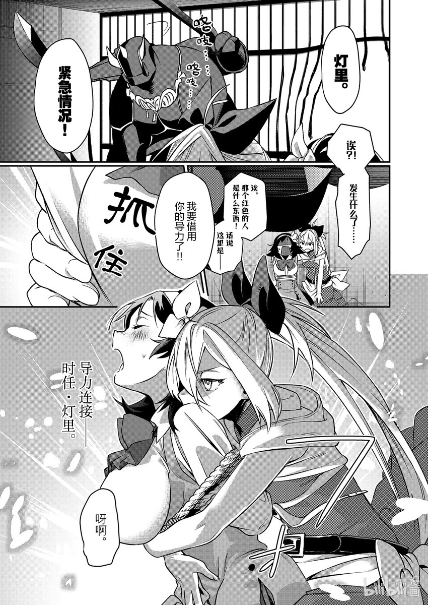32 沙之堡垒15