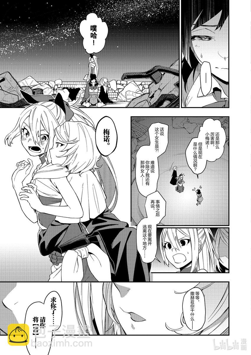 32 沙之堡垒18