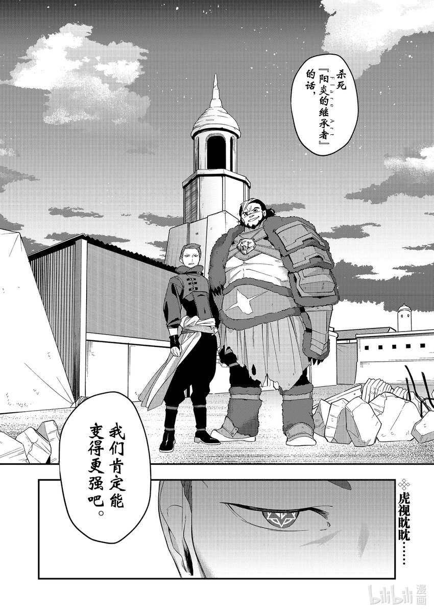 32 沙之堡垒23