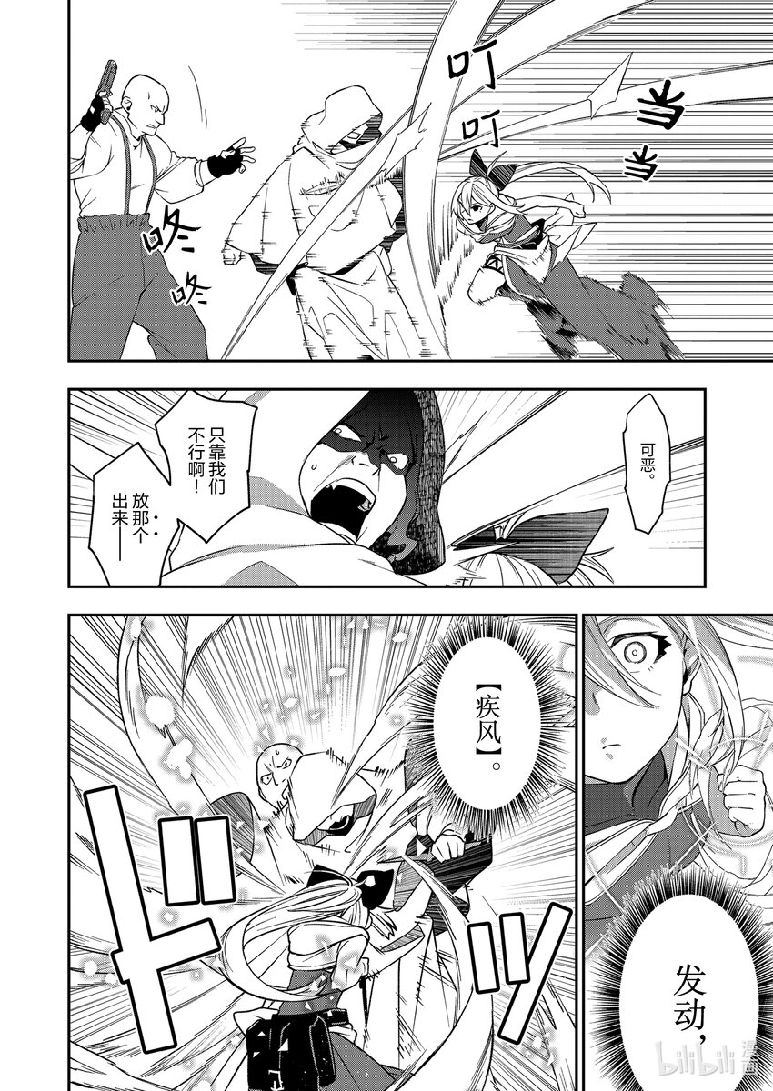 32 沙之堡垒3