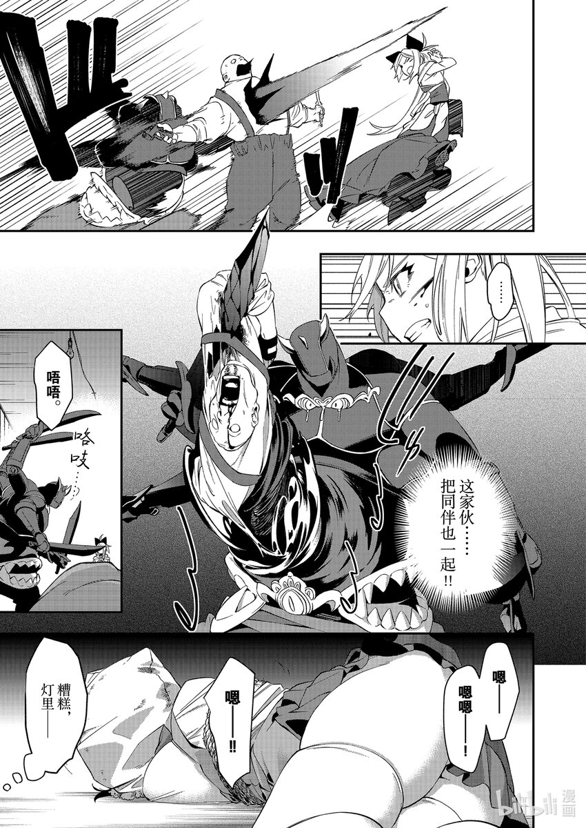 32 沙之堡垒8