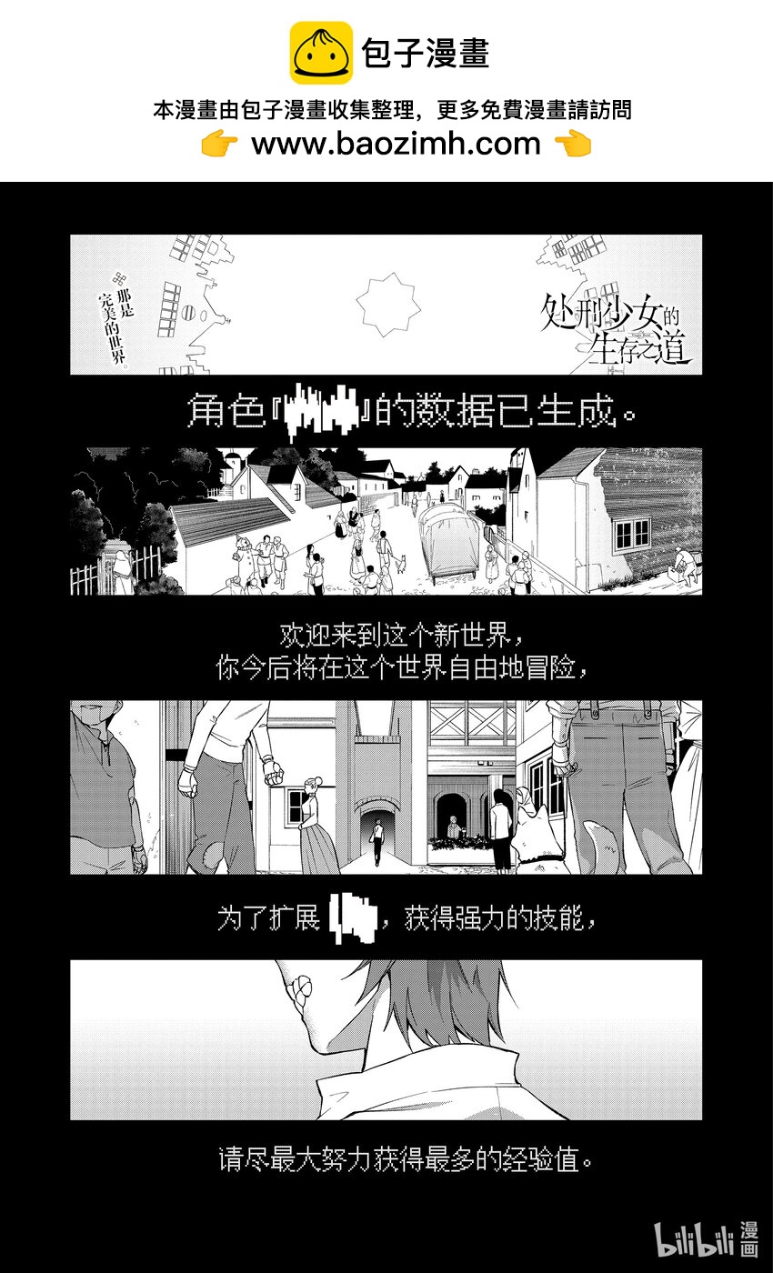 33 各有打算0
