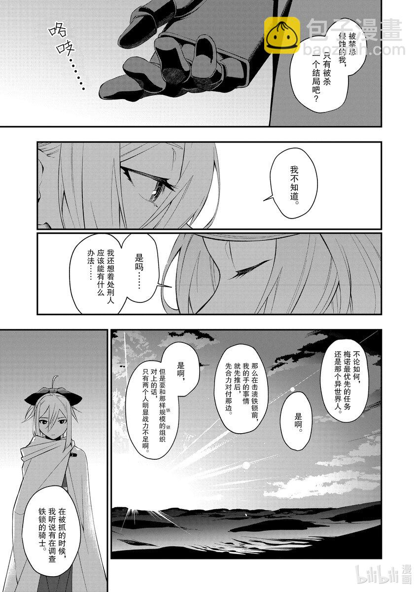 33 各有打算10
