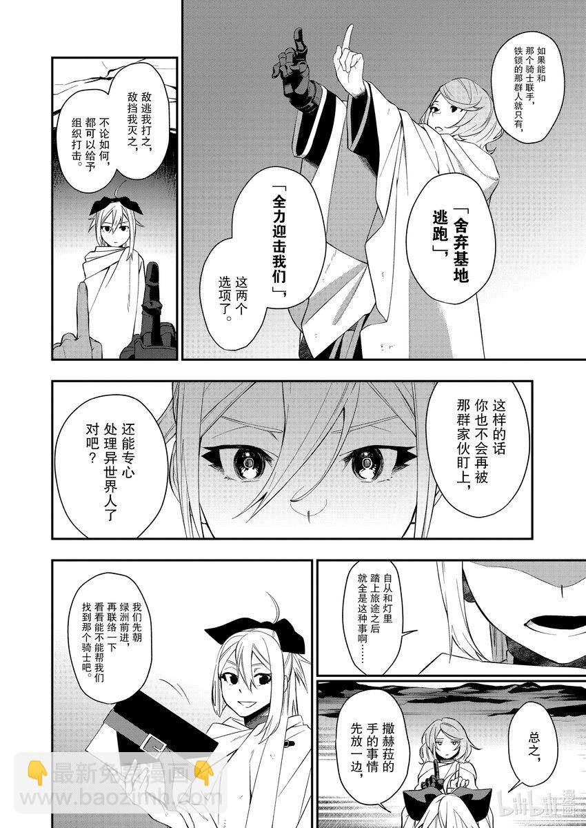 33 各有打算11