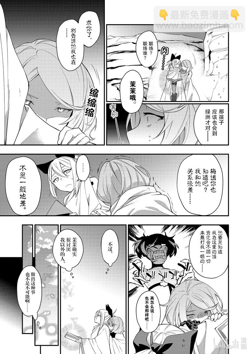 33 各有打算12
