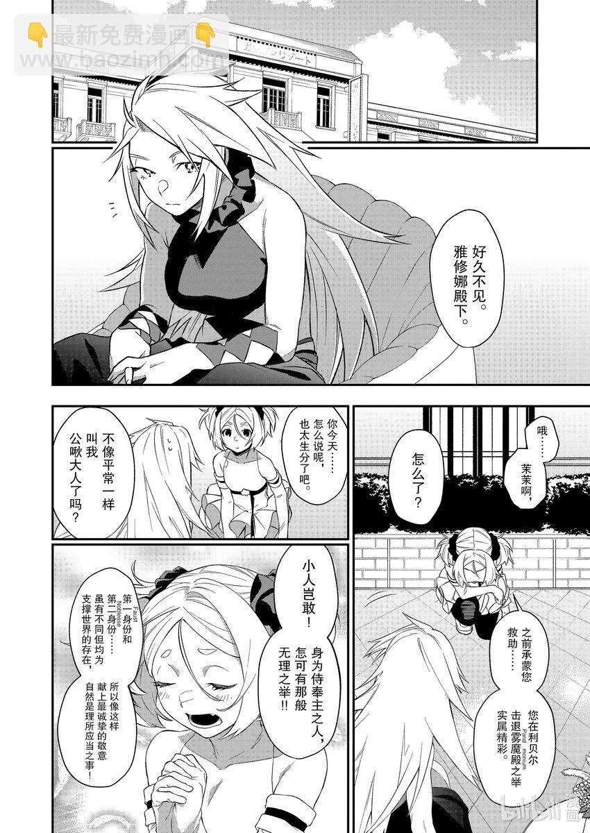 33 各有打算13