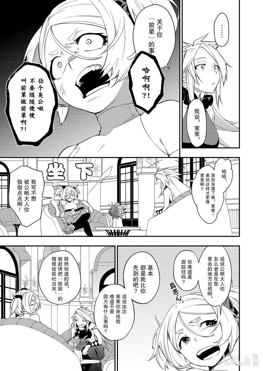 33 各有打算14